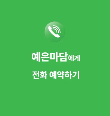 강남 임팩트 이미지9