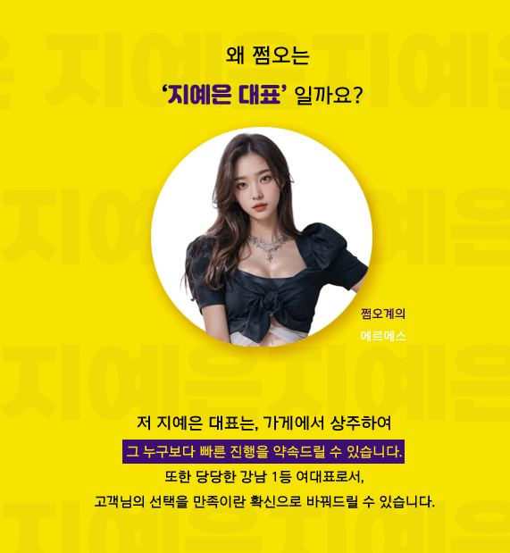 강남 임팩트 이미지3