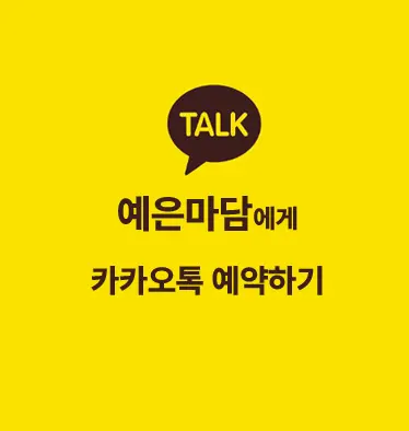 강남 임팩트 이미지11