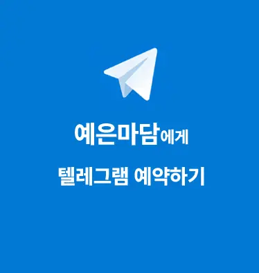 강남 임팩트 이미지10