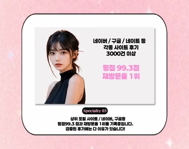 강남 임팩트 이미지7