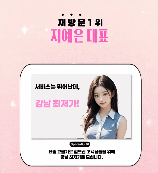 강남 임팩트 이미지6